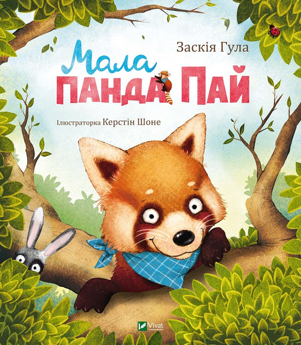 Mala panda Pai